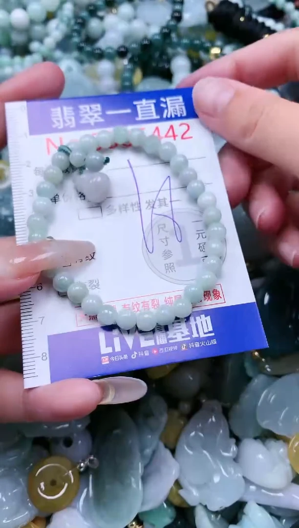 【闪购商品】翡翠吊坠(不含链)未镶嵌5442