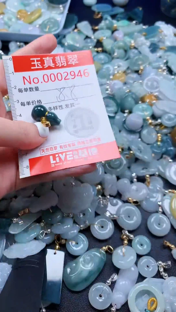 翡翠未镶嵌吊坠(不含链)2946