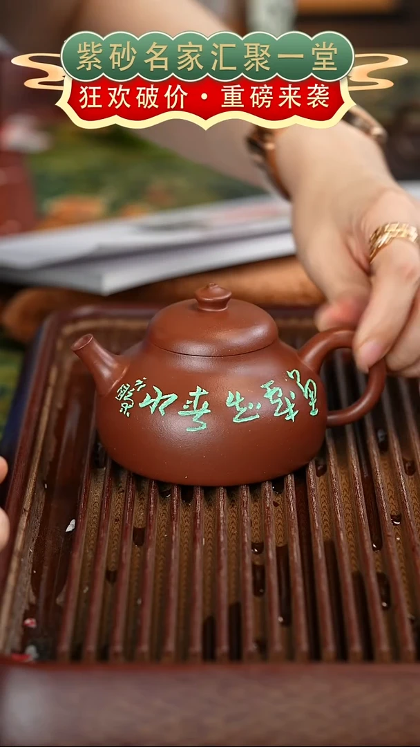 茶壶紫砂宜兴紫砂