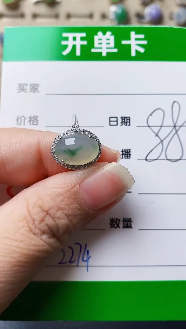 银S925镶嵌戒指翡翠2274