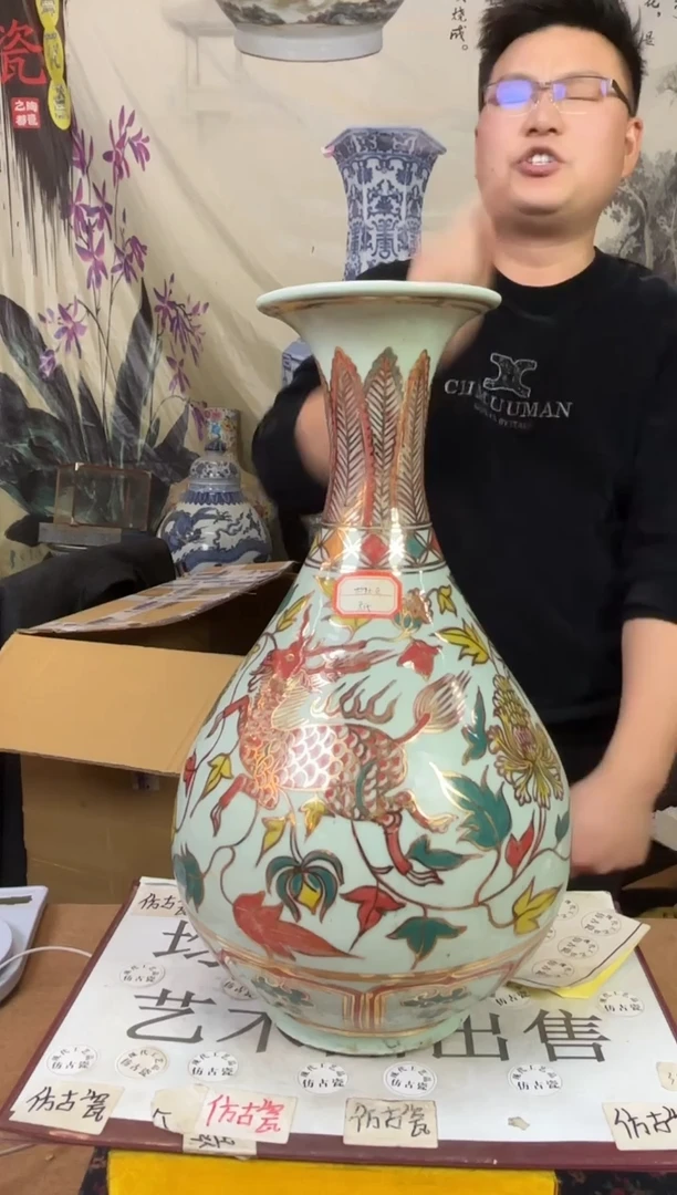 摆件陶瓷专属链接M530