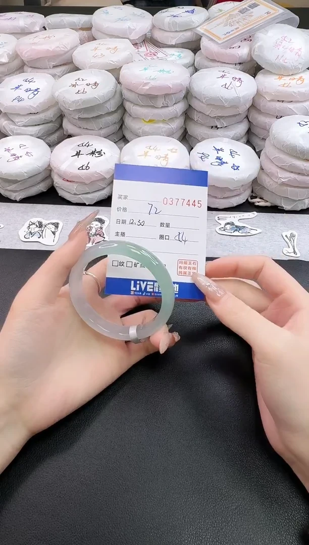 手镯玛瑙/玉髓未镶嵌7445