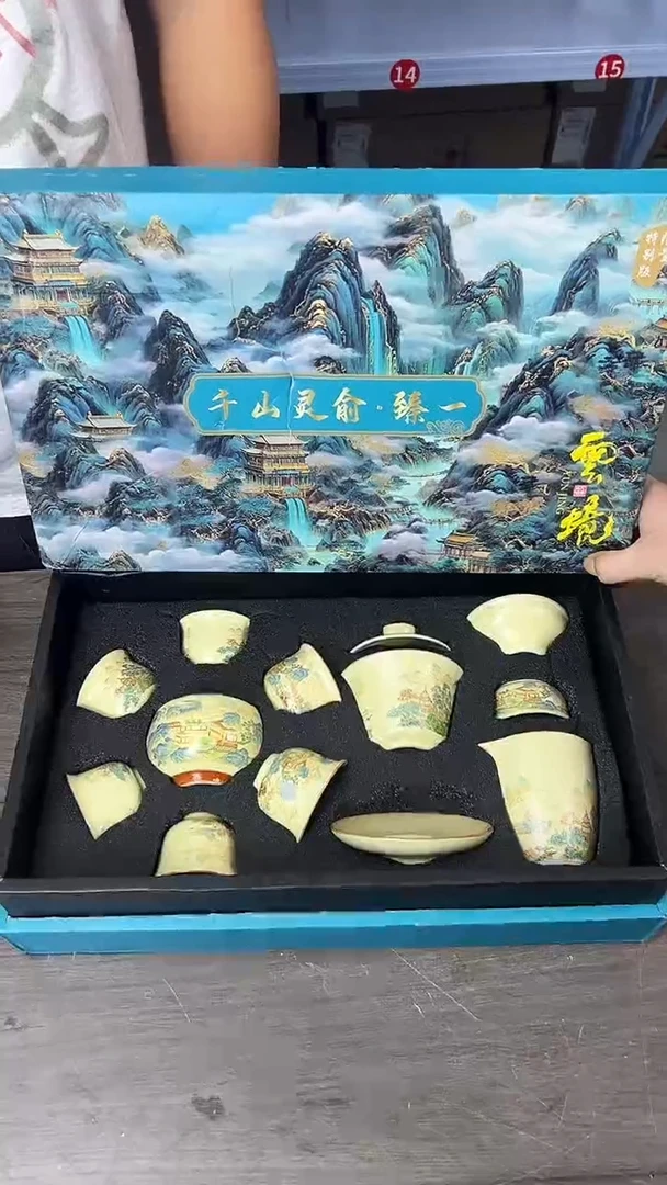 行德正茶具商品链接@@T180