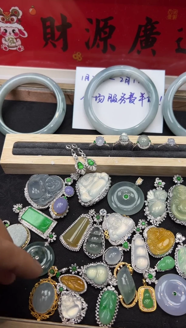 【闪购商品】翡翠吊坠(不含链)18K金镶嵌勿拍