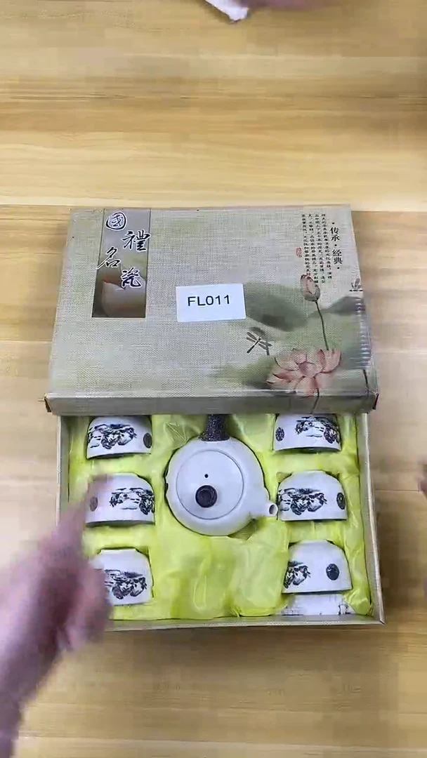 【福利】【茶具】@@@011