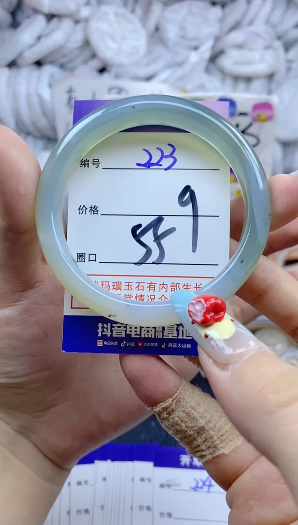 手镯玛瑙/玉髓未镶嵌223