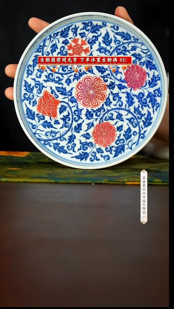 【闪购商品】7号沐茗古韵青花青花@@mmgy366