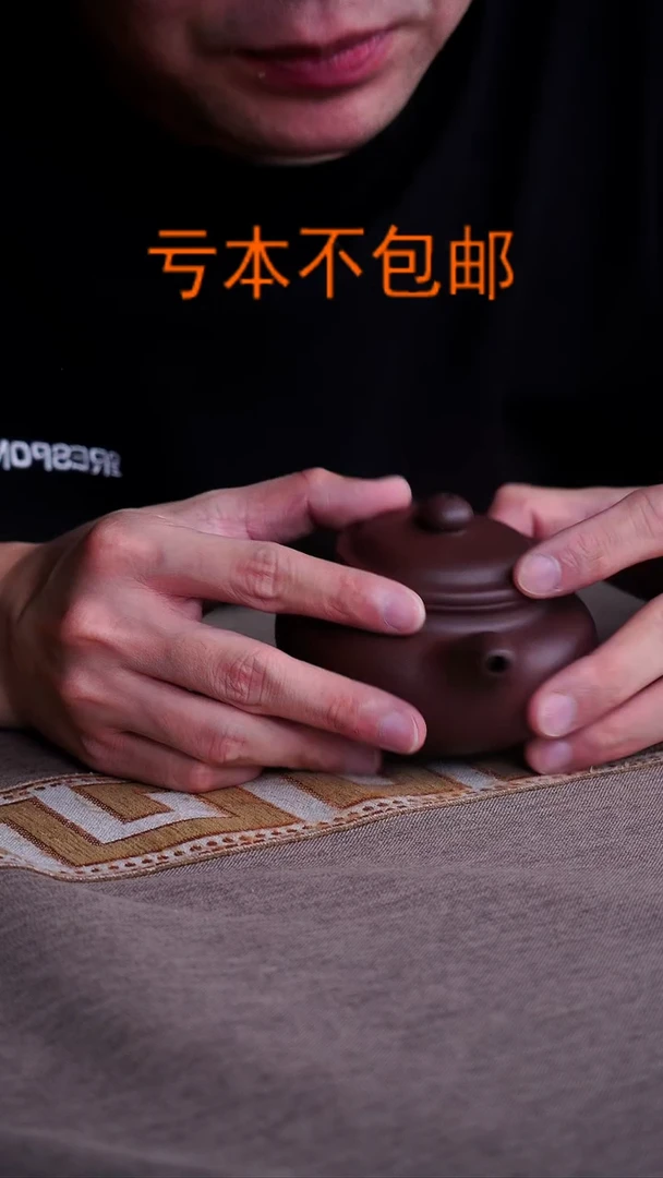 紫砂茶盘宜兴紫砂柴烧力飒飒