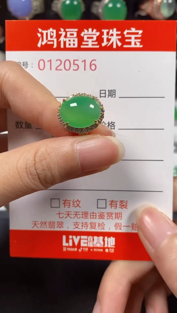 银S925镶嵌戒指翡翠0516
