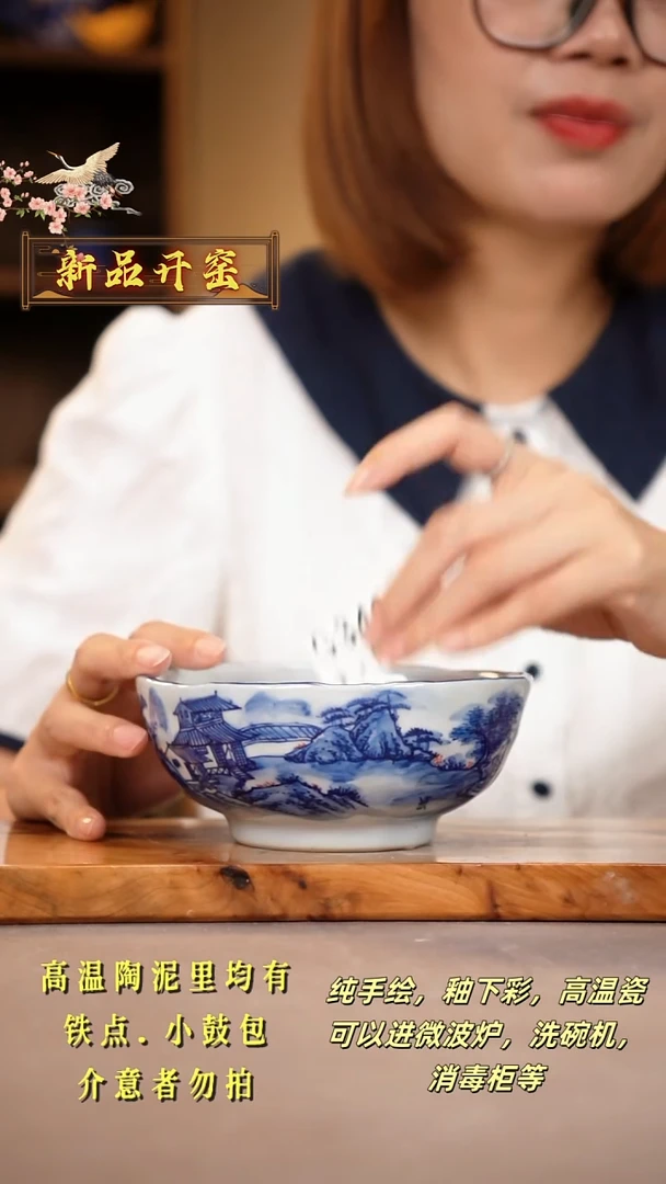 其他G349陶然集器瓷器