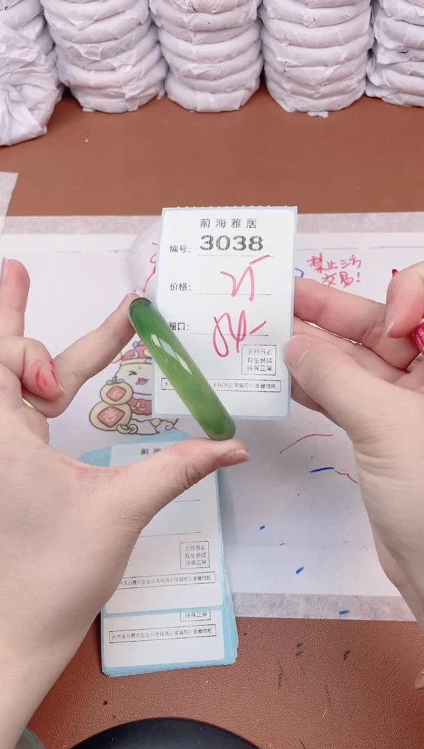 【闪购商品】玛瑙/玉髓手镯未镶嵌3038