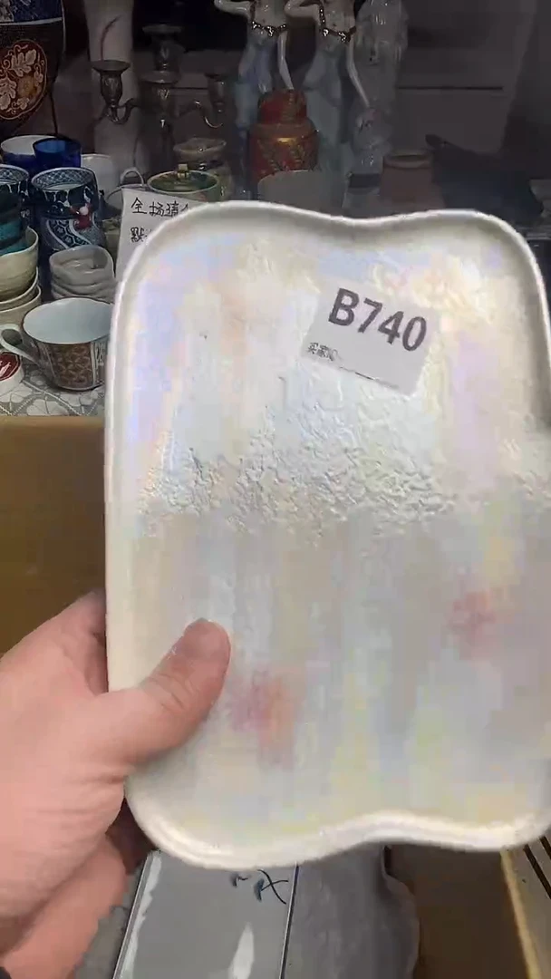 【闪购商品】666666666666 741