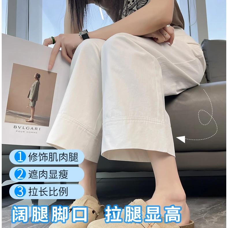 新款阔腿裤女2025夏季新款高腰显瘦直筒裤八分-九分休闲裤子