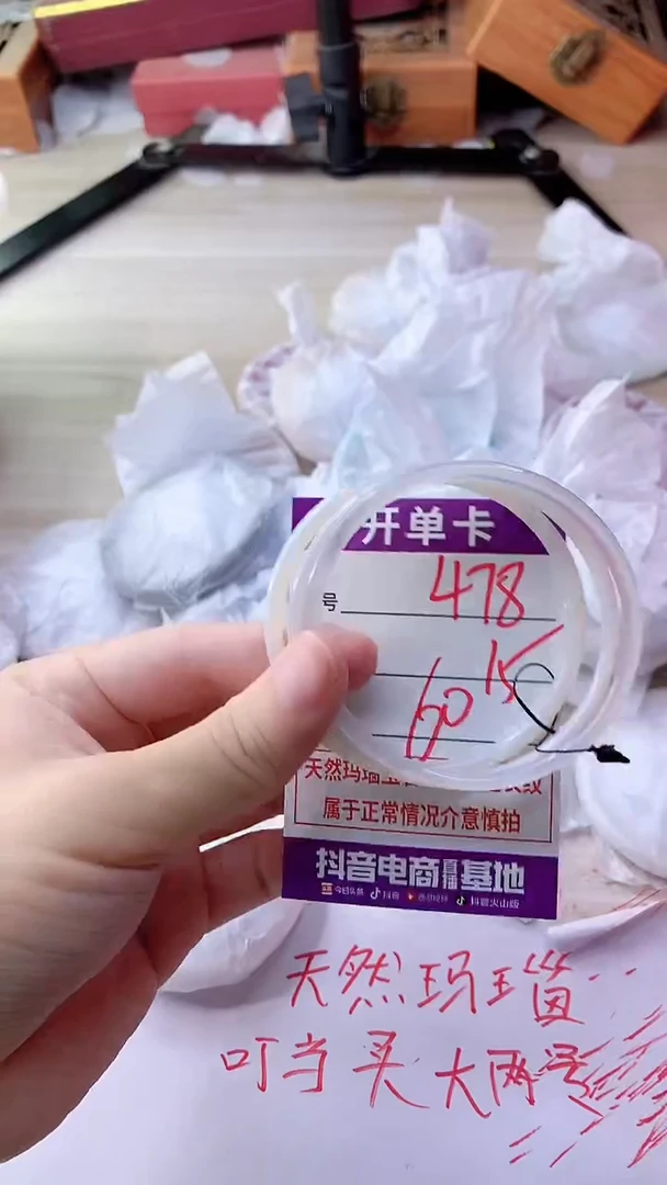 手镯玛瑙/玉髓未镶嵌478BBB60