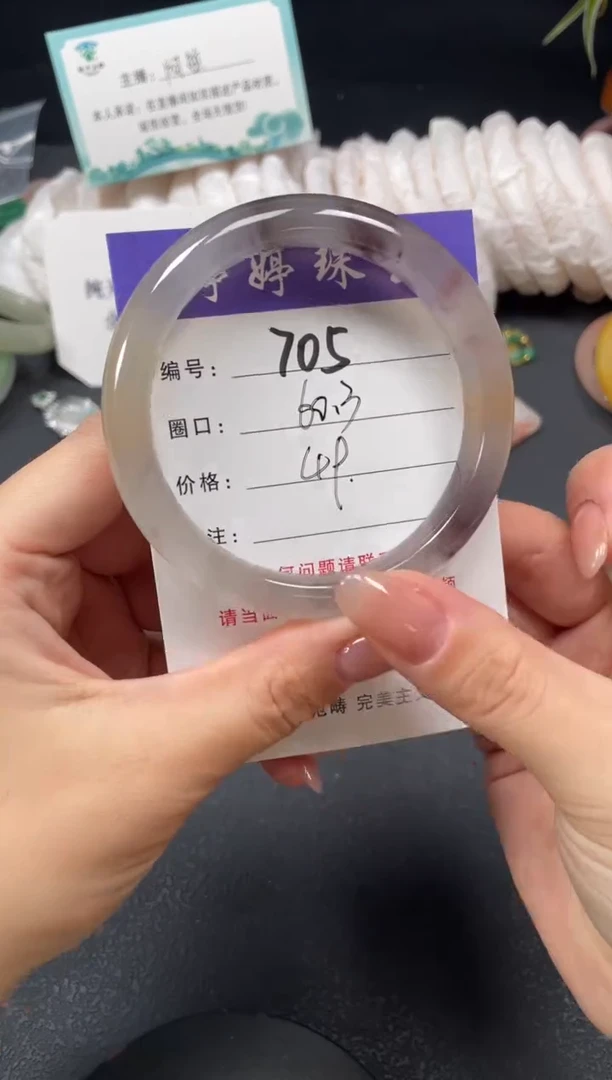 未镶嵌手镯石英质玉花*歌60