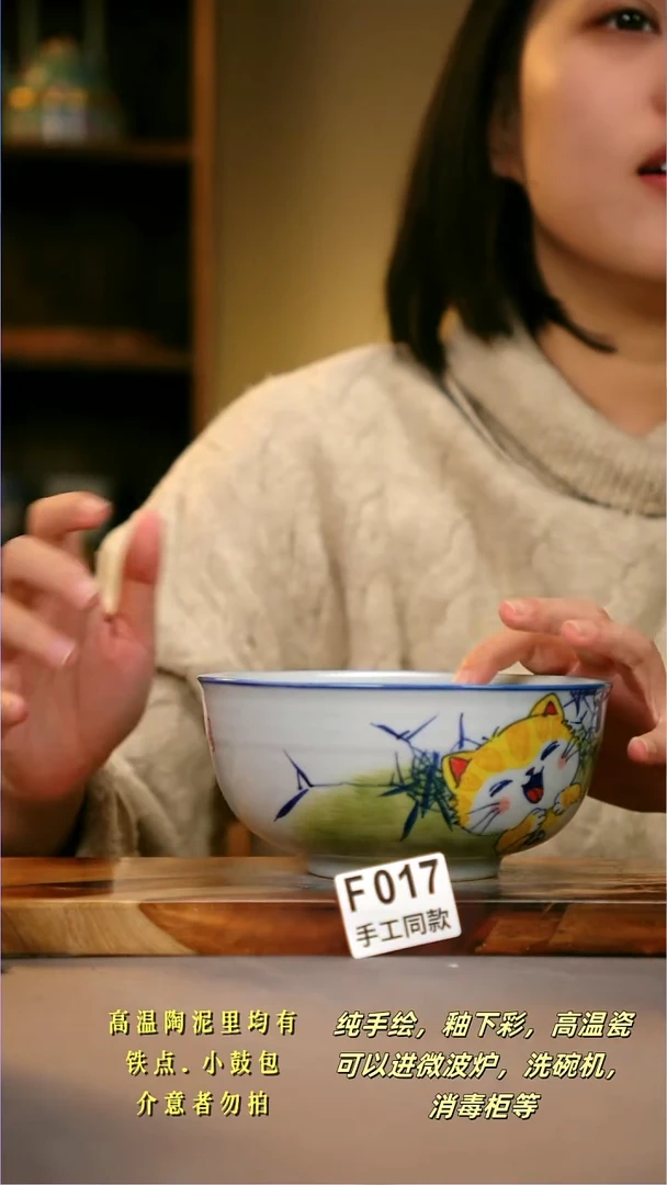 其他F017陶然集器瓷器