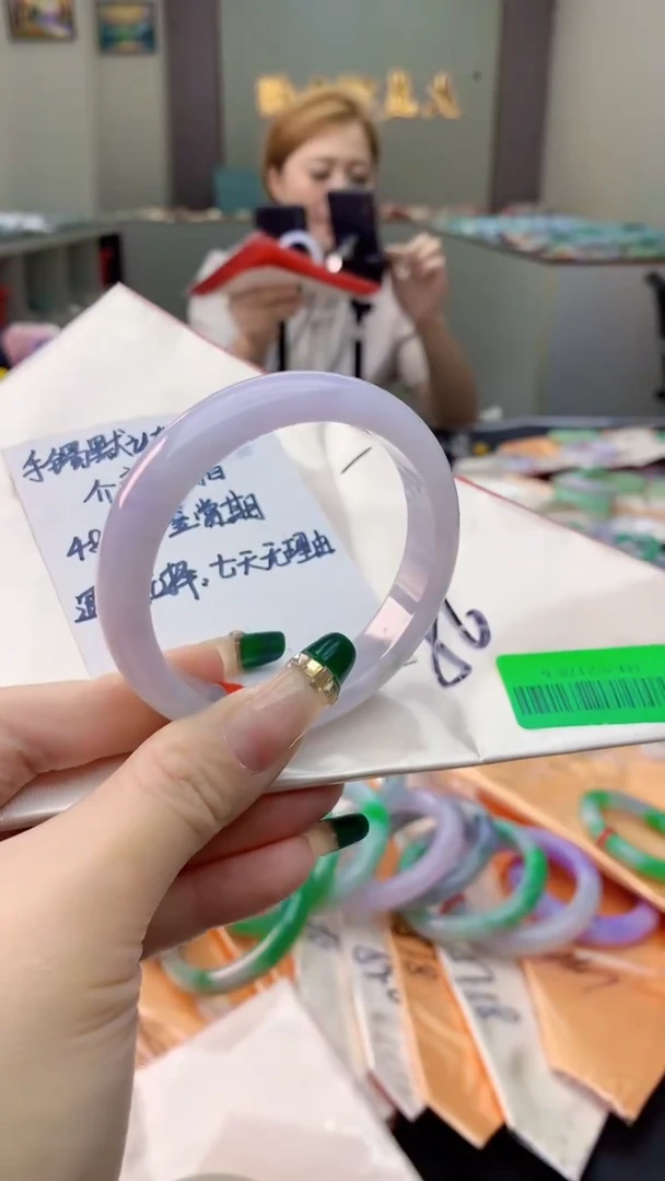未镶嵌手镯翡翠0751820711