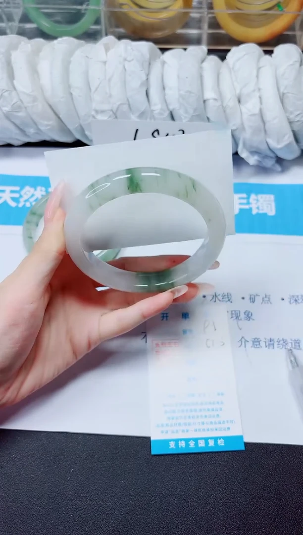 石英质玉手镯未镶嵌95/62.3
