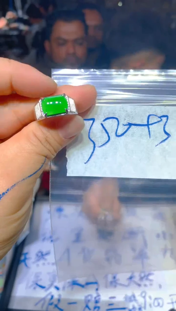 【闪购商品】定制翡翠未镶嵌28定制翡翠多样性发货（发其一）