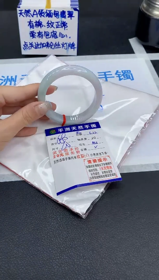 翡翠手镯未镶嵌1