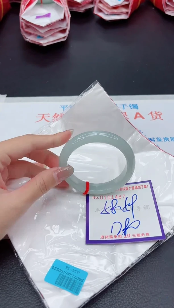 未镶嵌手镯翡翠1