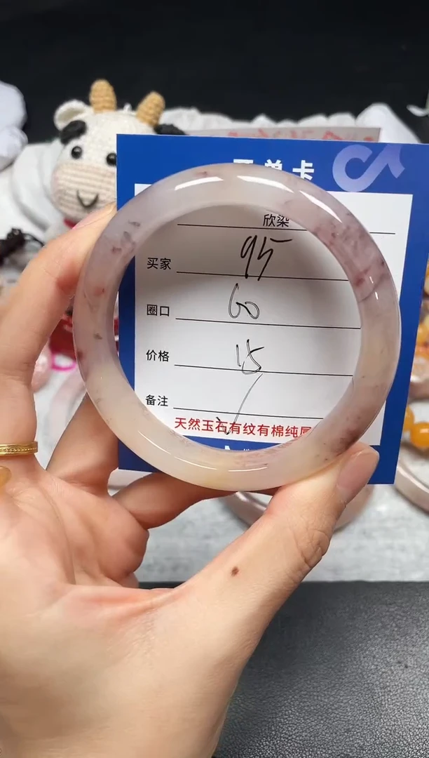 未镶嵌手镯石英质玉95