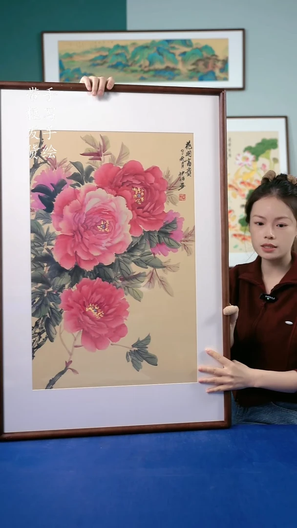 国画146牡丹65*95