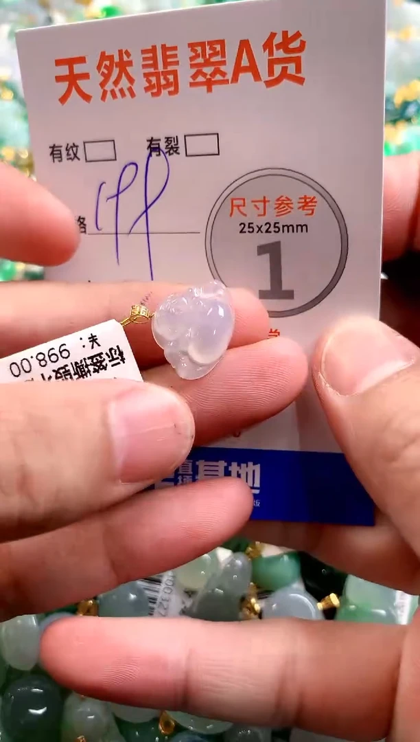 颈饰18K金镶嵌翡翠0802550534