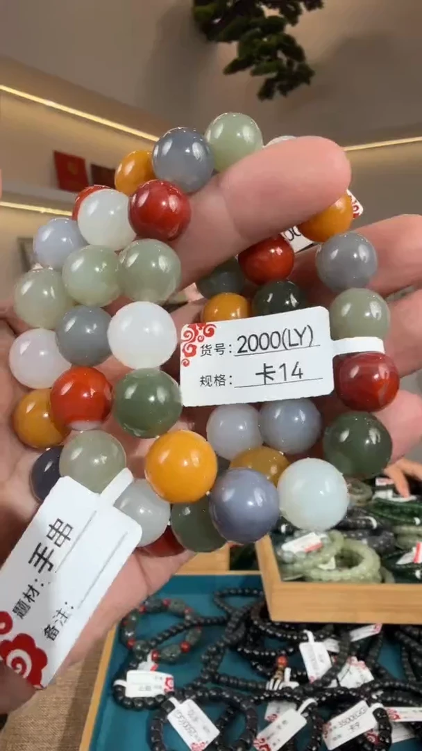 未镶嵌手串和田玉14LY多样性发货发其中一件
