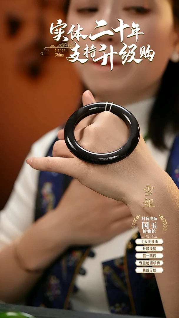 未镶嵌手镯和田玉烟紫55+