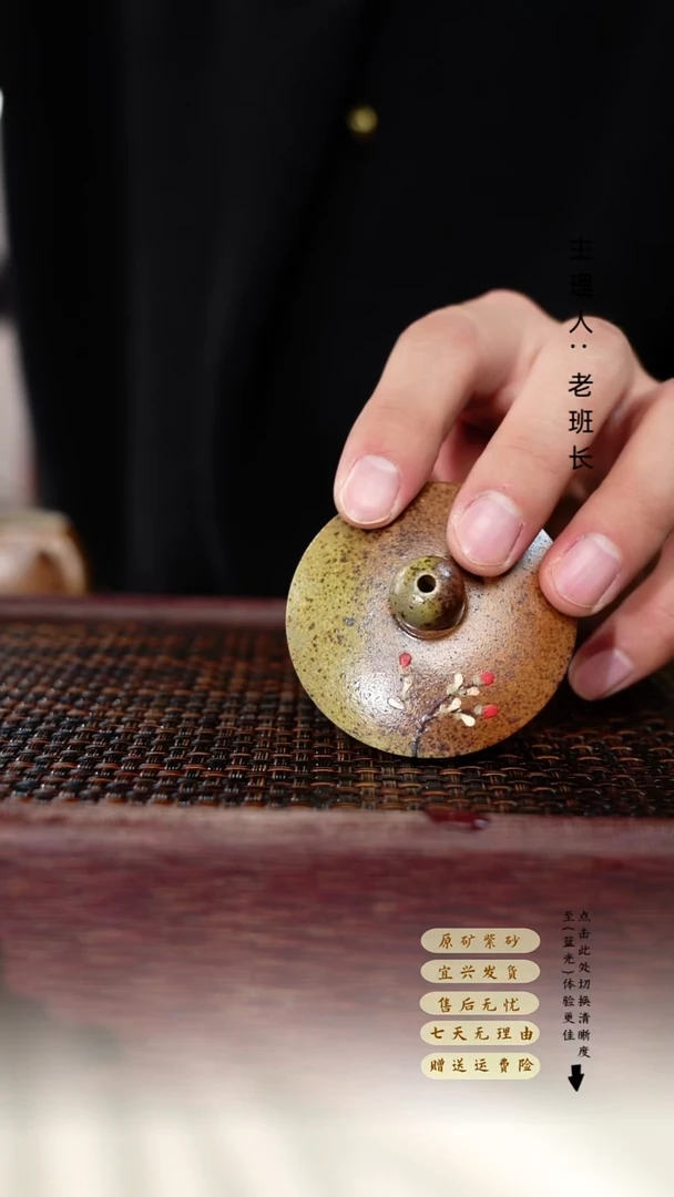 茶壶紫砂柴烧 壶