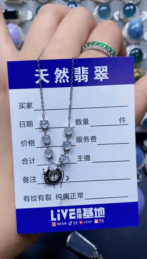 【闪购商品】翡翠颈饰银S925镶嵌0472