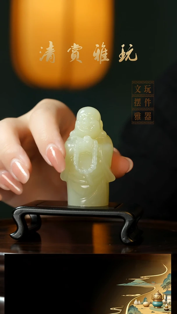 玉《弥勒》手把件摆件