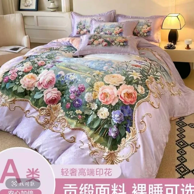 高精密贡缎提花四件套