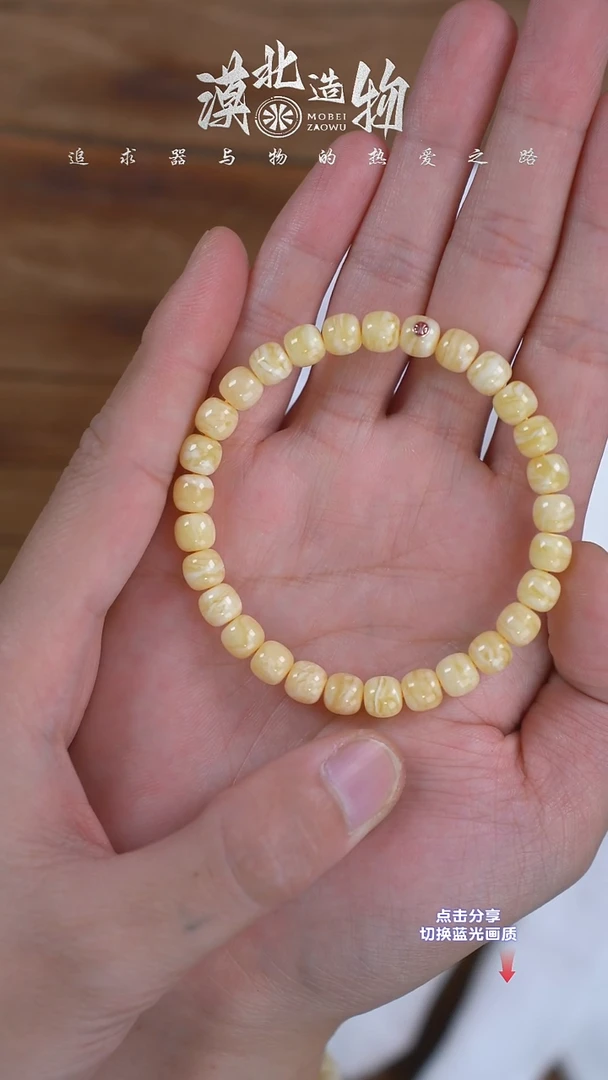 手链琥珀未镶嵌宁*X5 7mm满蜡横纹妖红标老型单圈