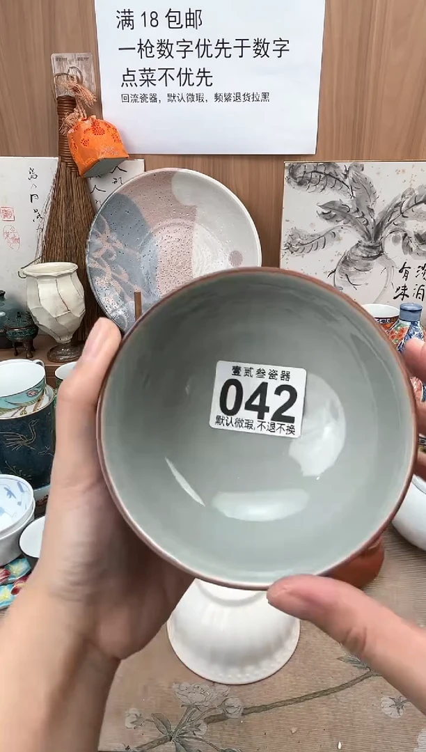 转***路瓷器瓷器瓷器瓷器