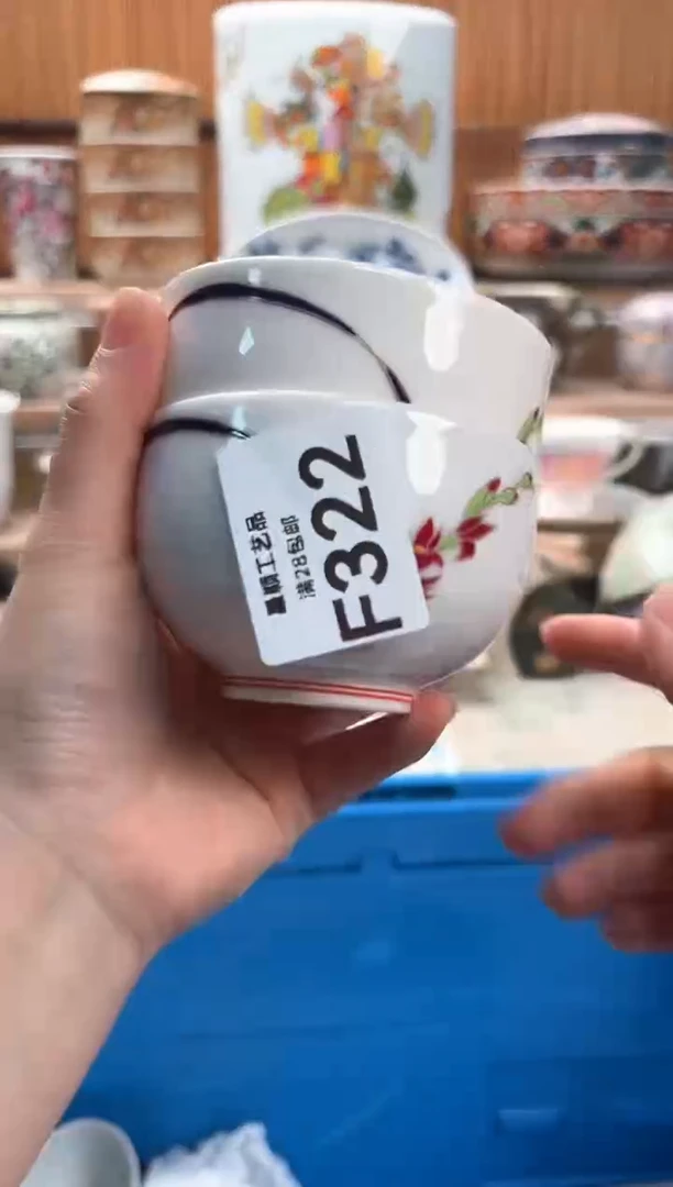 瓷片2*322F满28包邮不满找客服延迟发货