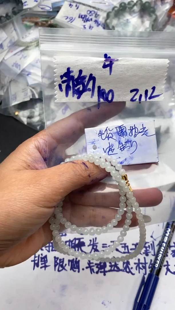 【闪购商品】定制翡翠合金毛货需抛光多样性拍一发一