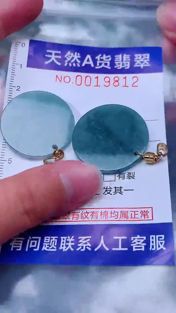吊坠(不含链)未镶嵌翡翠1