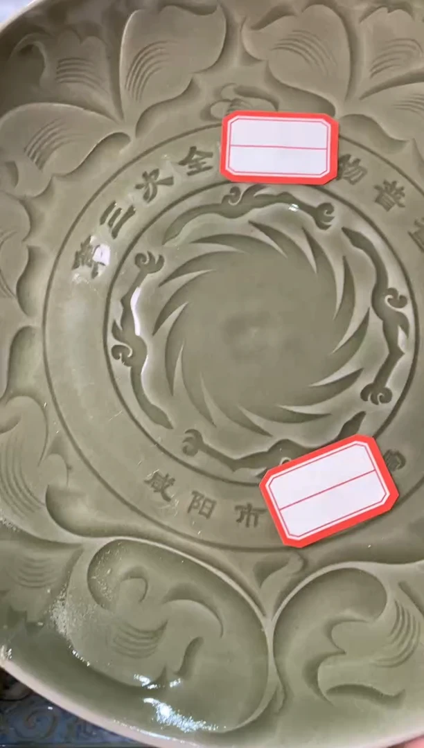 【闪购商品】【第三次】盘子 微瑕 XT001粘沙