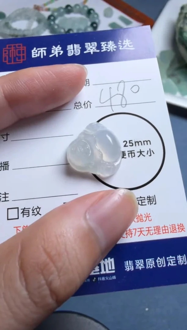 未镶嵌定制翡翠佛公