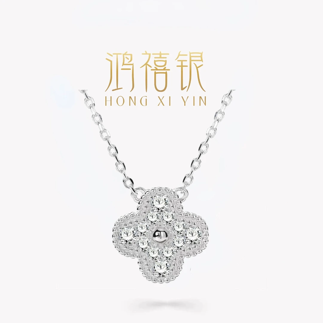 坠链均925银锆石 四叶草