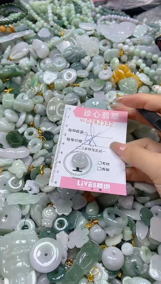 翡翠未镶嵌颈饰闪购0282332多样性发其一