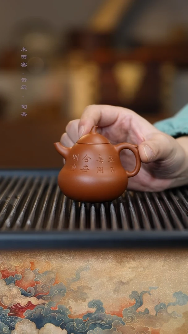 茶壶紫砂缶筑 朱泥 葫芦壶