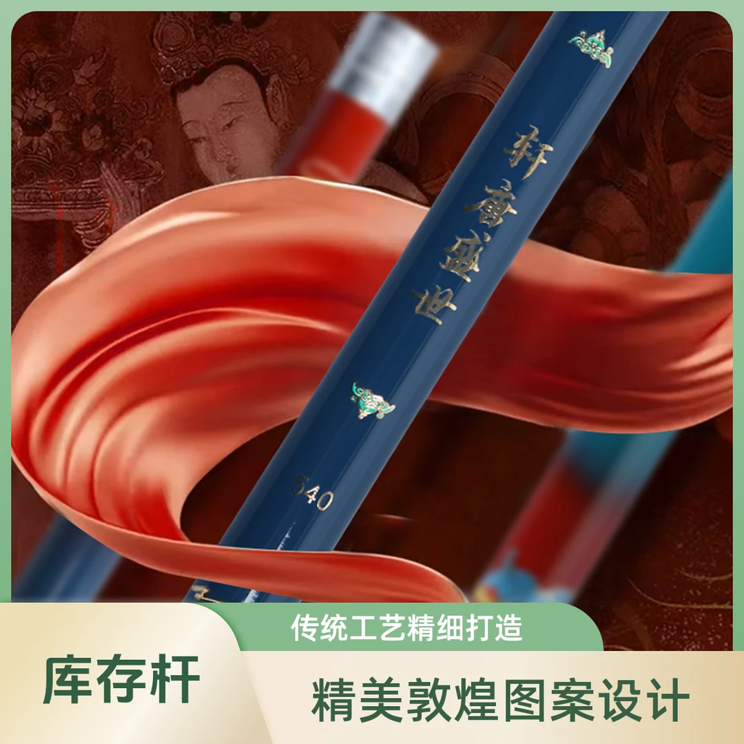 超轻超硬台钓竿手竿炮杆微瑕疵鱼竿福利【2】