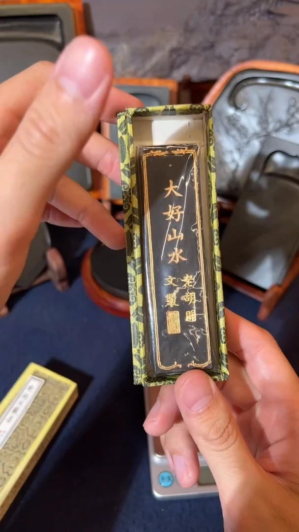 21号大好山水48g左右