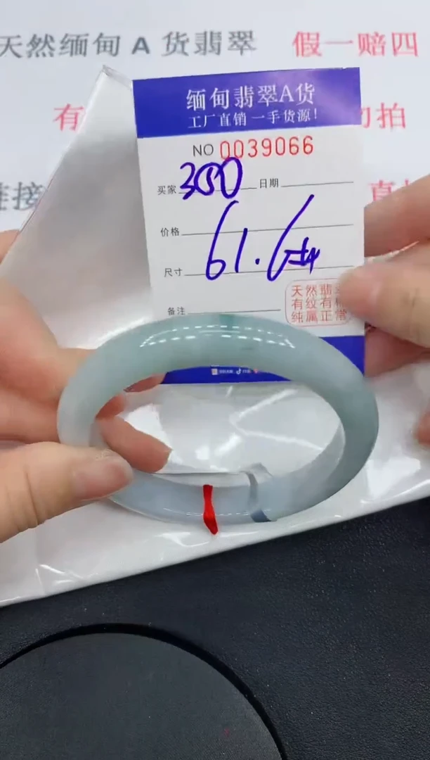 未镶嵌手镯翡翠9066缅甸翡翠手镯