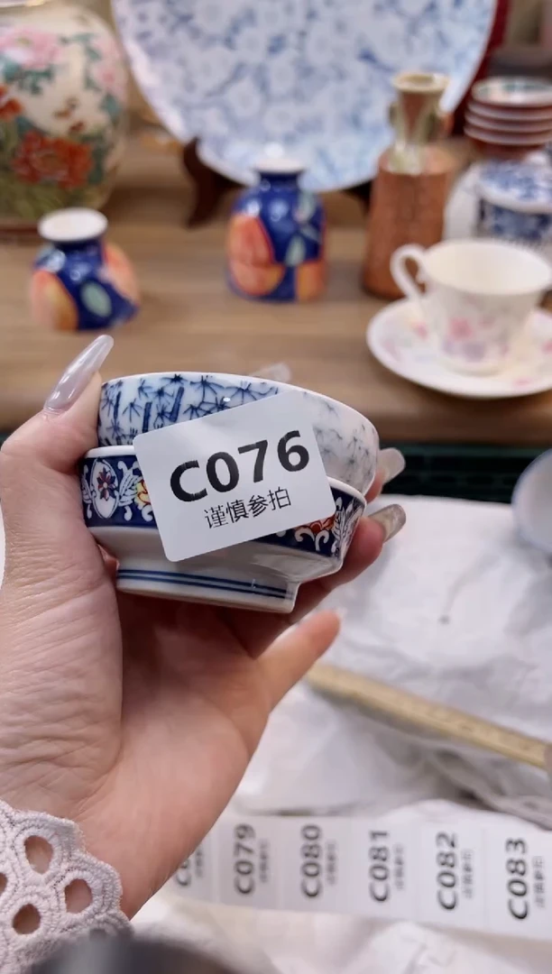 【闪购商品】杯                76