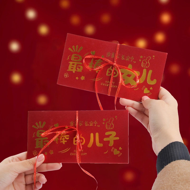 2026年压岁钱送儿子女儿生日红包18岁成人礼新年快乐折叠式利是封