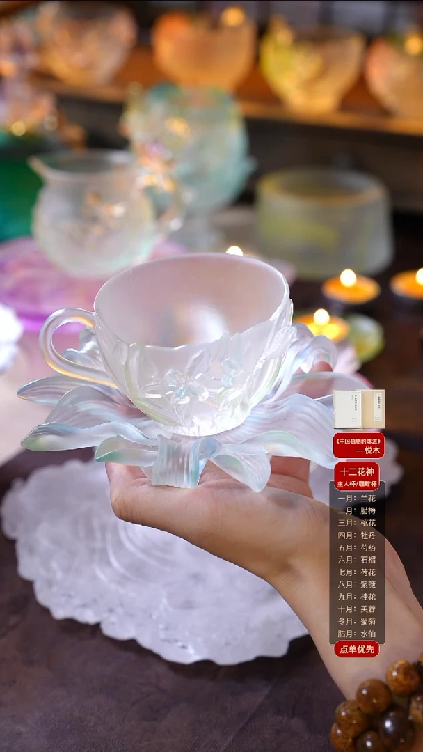 手工艺品琉璃用****9兰花咖啡杯+兰花壶承1只